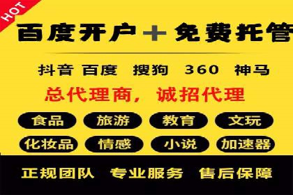 创新型开户返点模式下的市场反应分析