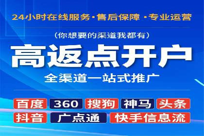 SEM推广实战：竞价代运营助力企业增长