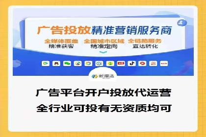 深度解析信息流广告运营公司案例